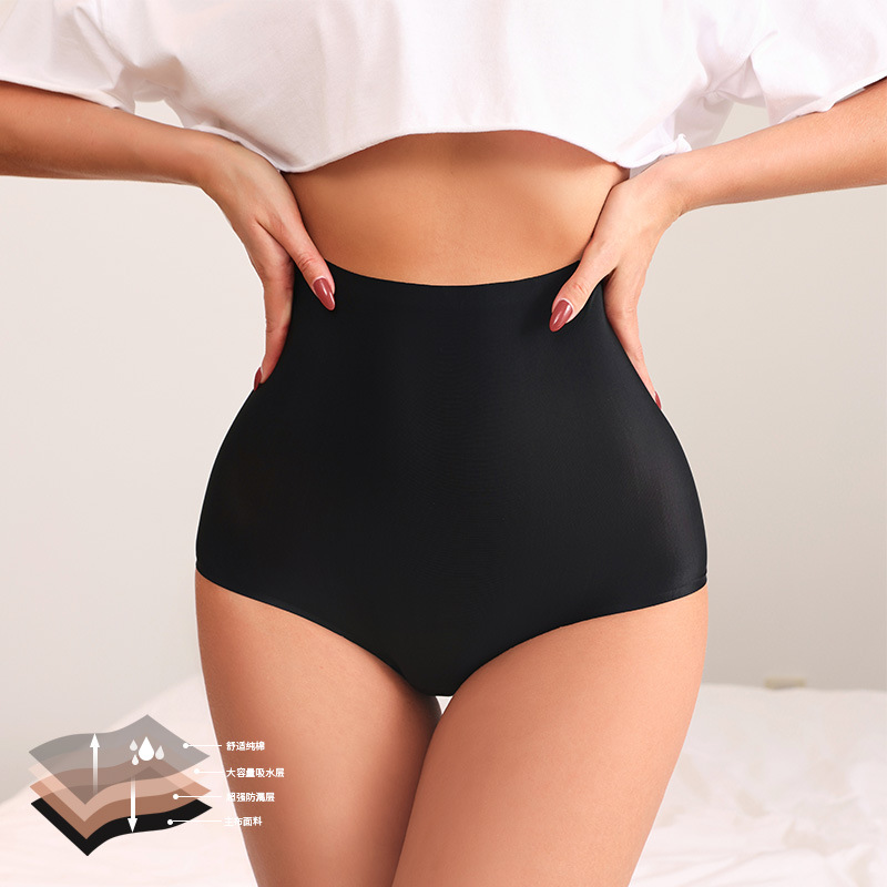 Kadınlar İçin Yüksek Bel 4 Kat - Period Panty Absorbent incelemesi ve fiyatı
