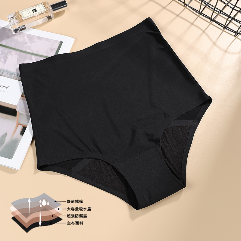 Kadınlar İçin Yüksek Bel 4 Kat - Period Panty Absorbent incelemesi ve fiyatı