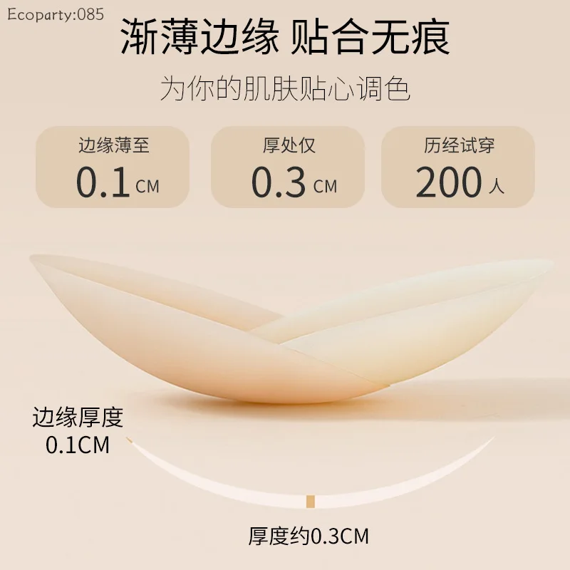 Kadınlar için Görünmez Göğüs U - Nipple Cover Pasties incelemesi ve fiyatı